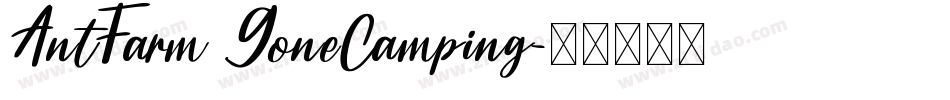 AntFarm GoneCamping字体转换